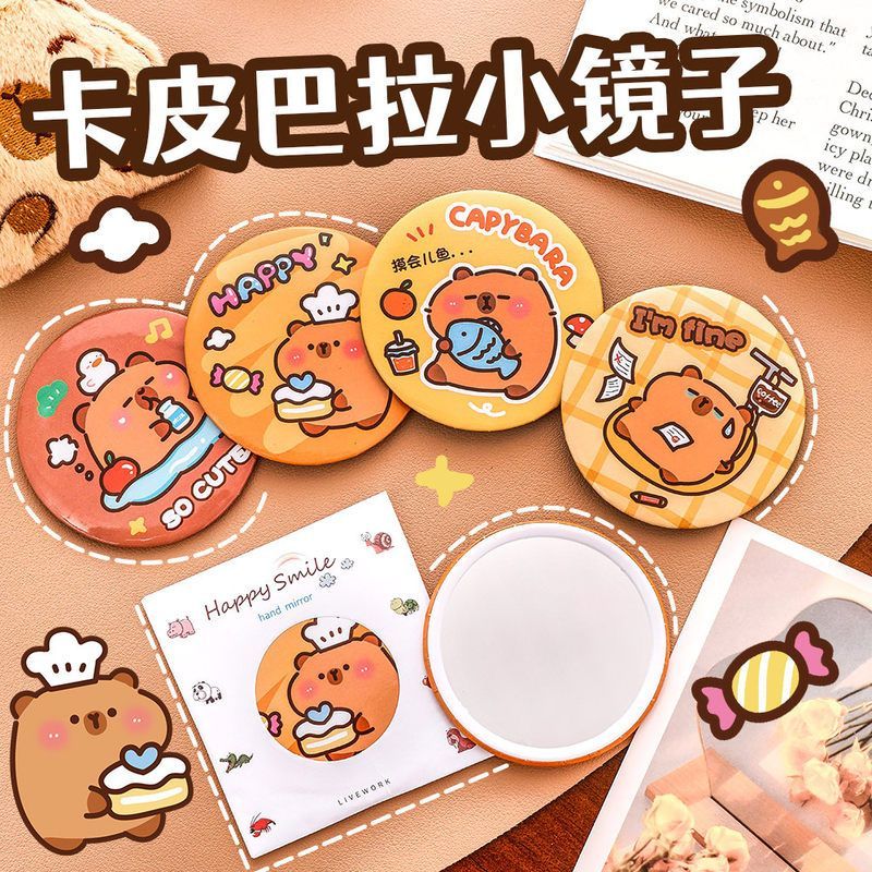 ins可爱水豚小镜子 学生卡通迷你便携化妆镜创意卡皮巴拉小镜子