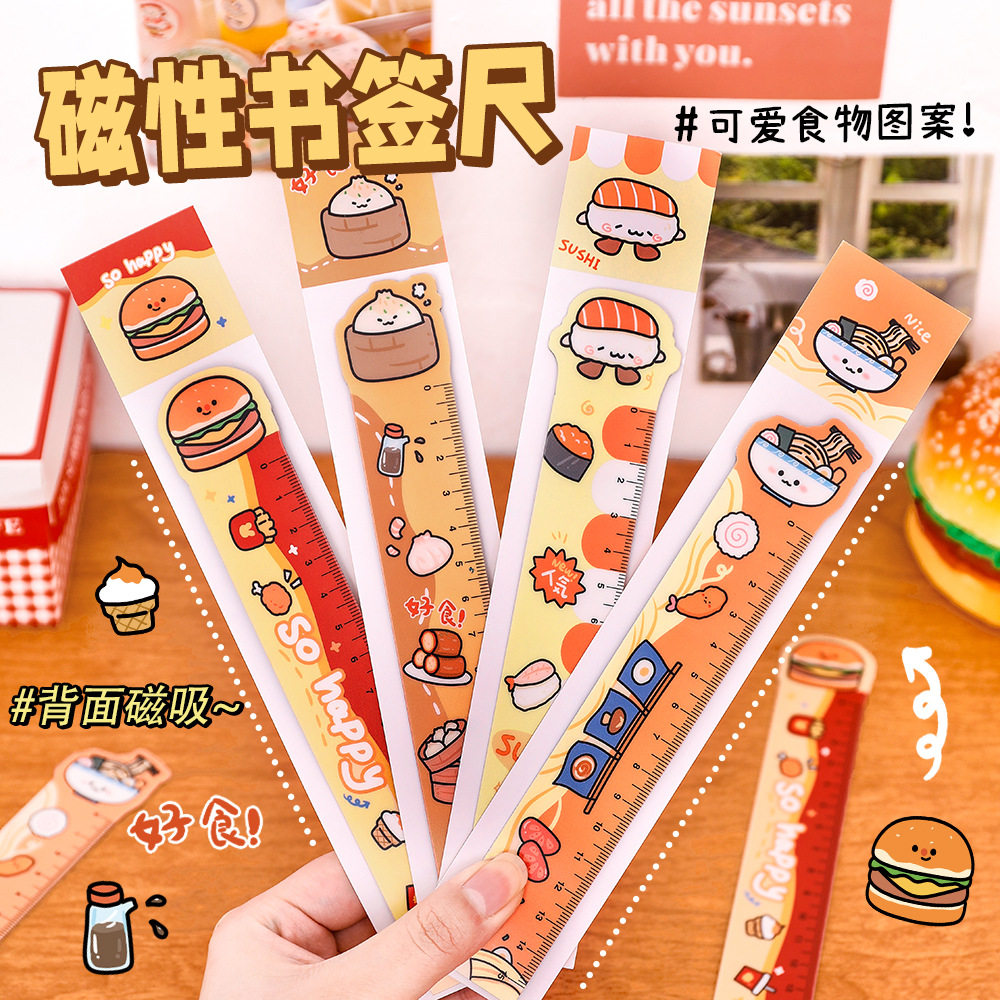 卡通食玩磁性书签尺可爱高颜值尺子异形可弯曲磁性直尺文具小礼品图片