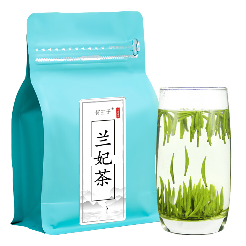 何王子兰妃茶2025新茶