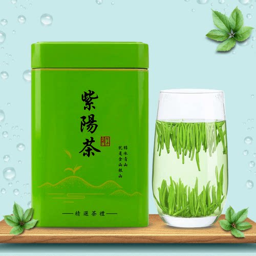 紫阳绿茶2026新茶陕西安康明前单芽雀舌高山云雾春茶银针毛尖罐装