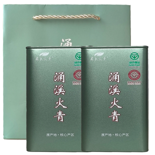 涌溪火青2025年安徽泾县特产炒青茶叶回甘耐泡自己喝的高山绿茶