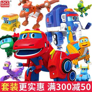 帮龙玩具变形恐龙儿童探险队灵动创想全套韦斯男孩机器人正版汤姆