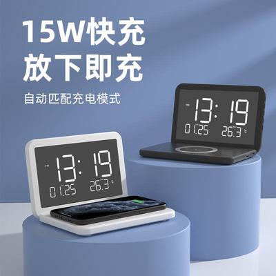 新款手机充电私模六合一翻盖桌面床头无线器闹钟温度数字镜子时钟