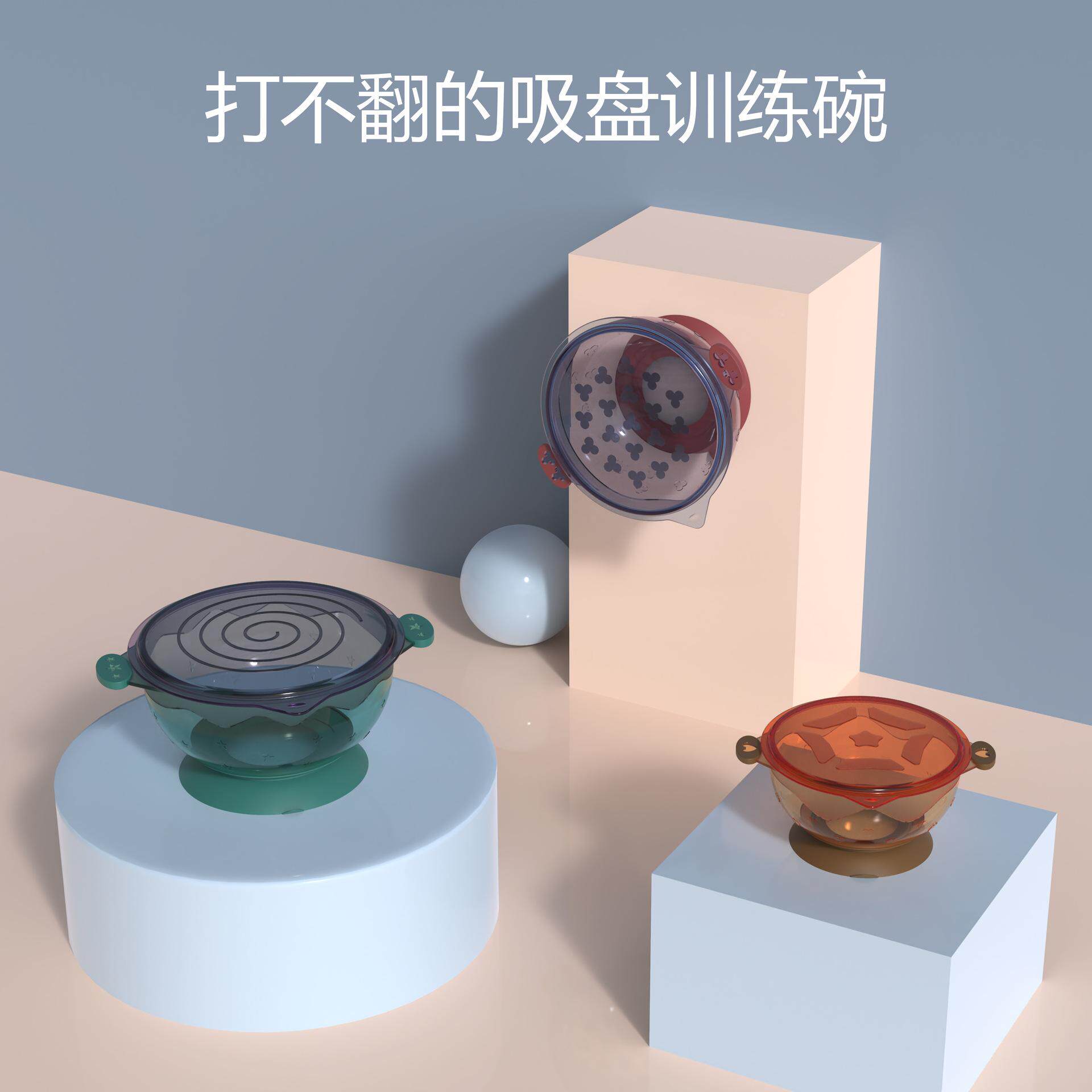 碗辅食儿童盖婴儿盒餐具吸盘宝宝套装带防摔保鲜密封饭盒微波炉三