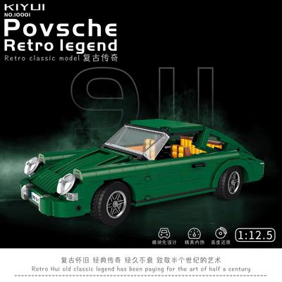 积木拼装玩具跑车益智车911模型复古小颗粒其宇1礼物成人10242高