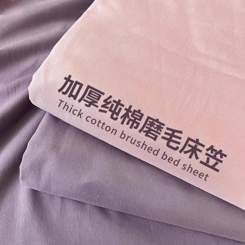 大学宿舍床上三件套床笠学生住校专用被套女生四季通用粉色上下