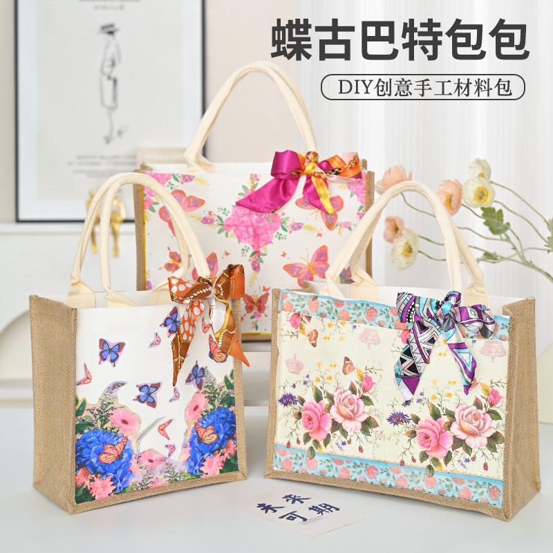 手工包包diy自制材料哪吒麻布袋手绘哪咤涂鸦帆布包绘画填色暖场