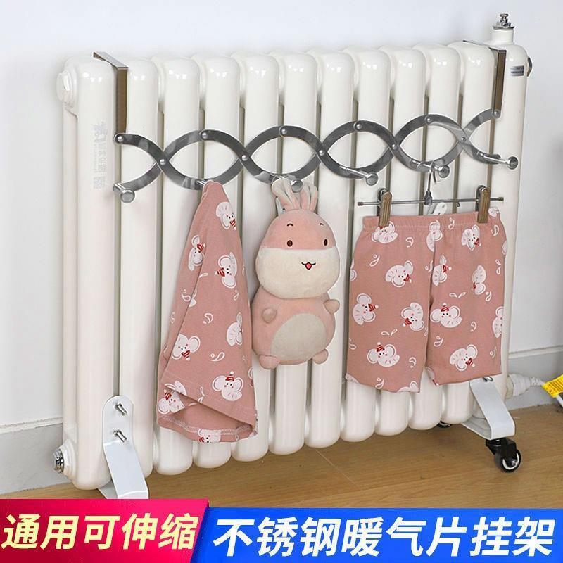 免打孔通用散热器 暖气片晾衣架毛巾架 伸缩暖气挂钩置物架