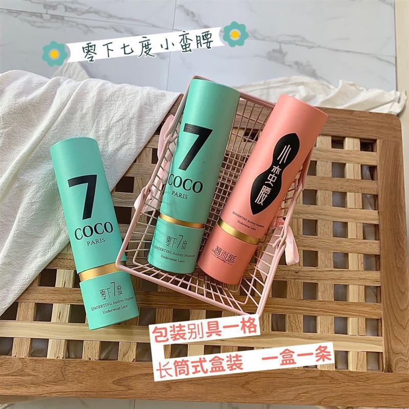 她瘦零下7度小蛮腰高腰收腹提臀石墨烯底档轻薄透气夏季薄收腹裤