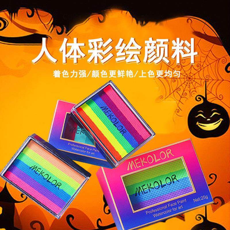 运动会氛围道具儿童脸彩棒彩虹脸部彩绘笔学生助威入场啦啦队加