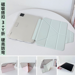 北朵3+Y磁吸搭扣小米平板8/8pro保护套7/7pro保护壳11.2红米RedmiPad2红米SE带笔槽透明硬壳6spro平板壳7spro