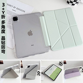 3Y带笔槽ipad11保护套2025新款 iPadpro保护壳11寸air5平板壳mini7第九代8适用A2602苹果ipad10代透明硬壳防弯