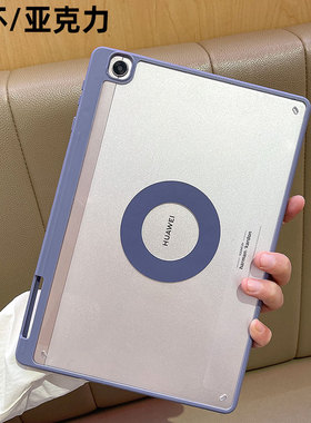 华为matepad11保护套2023透明matepadSE磁吸荣耀平板8保护壳v8pro防弯10.4亚克力matepadpro后壳带笔槽M6适用