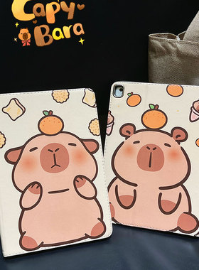 ipad第10代苹果ipad2021保护套iap平板Air2电脑mini5/6外套pro11适用第五六九代保护壳paid迷你ipaid7壳ipai