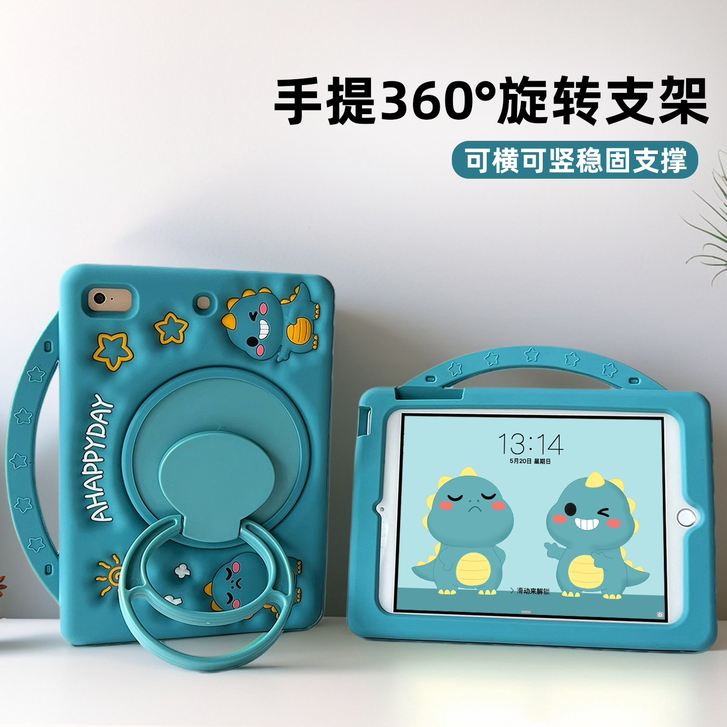 北朵适用小米平板保护套8/8pro/8pad/pro8硅胶7/6/5后壳pad7保护壳pad8卡通pro红米Redmi pad se平板壳pad2