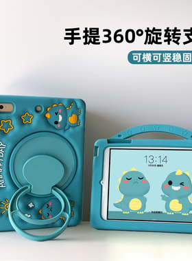 北朵适用小米平板保护套8/8pro/8pad/pro8硅胶7/6/5后壳pad7保护壳pad8卡通pro红米Redmi pad se平板壳pad2