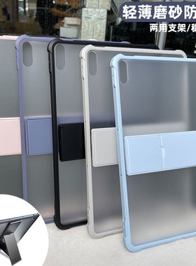 适用华为平板matepad11保护套matepad外壳matepadse平板壳air后壳115S保护壳matepadpro简约硬壳防弯11.5英寸