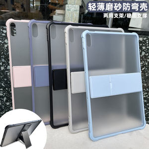 简约亚克力华为平板壳防弯防摔