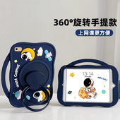 适用2025苹果平板ipad第11代pro11保护套A16第5五6六7七8八9九10十代ipad11保护壳air11平板壳mini76543硅胶