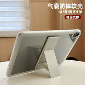 6pro保护壳6S新款 RedmiPadSE11寸适用6s pro 小米平板6保护套5pro pad软壳红米redmi 12.1小米平板五后壳