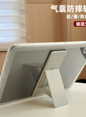 小米平板6保护套5pro/6pro保护壳6S新款RedmiPadSE11寸适用6s pro pad软壳红米redmi pro 12.1小米平板五后壳