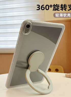 ipadpro2024保护套适用苹果ipad5/6平板第五六七代软壳mini6防摔air5新款10.2横竖支撑air2可旋转保护壳轻便