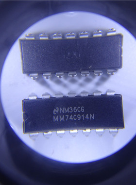 MM74C914N 74C914 DIP-14 集成电路IC芯片 全新原装 一个起拍现货