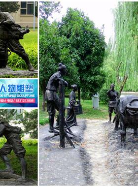户外玻璃钢人物雕塑定制仿铜树脂广场农耕文化铸铜民风民俗大摆件