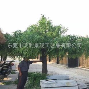 柳树绿植过胶手感柳树叶植物庭院装饰落地垂柳枝假树