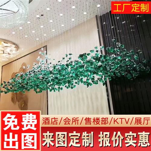 酒店大堂装饰吊灯具石头冰块透明玻璃售楼沙盘会所厂家