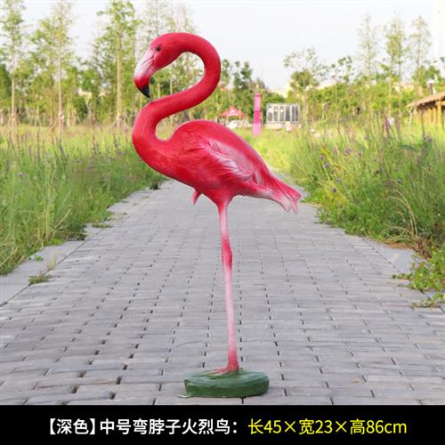 火烈鸟户外园林景观玻璃钢雕塑大型动物水池装饰庭院商场橱窗摆件