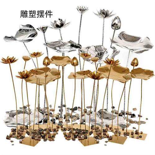 不锈钢荷叶铁艺荷花雕塑落地摆件酒店户外水池水景金属软装装饰品,家居饰品,落地摆件,淘宝优惠券,粉丝福利购,淘宝优惠卷