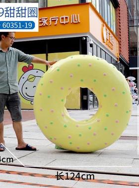 户外仿真雪糕甜品冷饮奶茶店摆件商场甜甜圈玻璃钢冰淇淋装饰雕塑