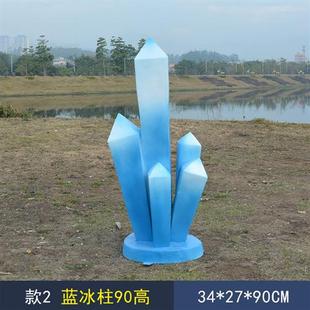 玻璃钢仿真冰柱冰凌模型雕塑商场美陈户外海洋主题景观装饰品摆件