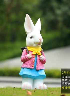 玻璃钢创意卡通兔子雕塑户外花园林商场校园楼盘草地景观装饰摆件
