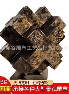 铸铜古代四大发明雕塑指南针地动仪造纸术仿铜日晷浑天仪司南摆件