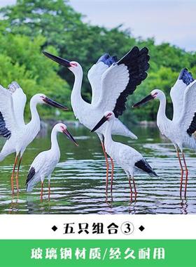 户外仿真白鹤雕塑白鹳摆件玻璃钢水池塘装饰景观仙鹤花园白鹭模型