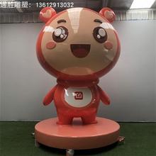 玻璃钢卡通雕塑定制商场店铺美陈动漫IP吉祥物树脂工艺品大型摆件