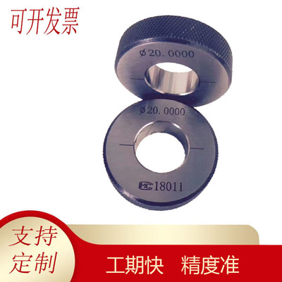 光面环规光滑内径外径规