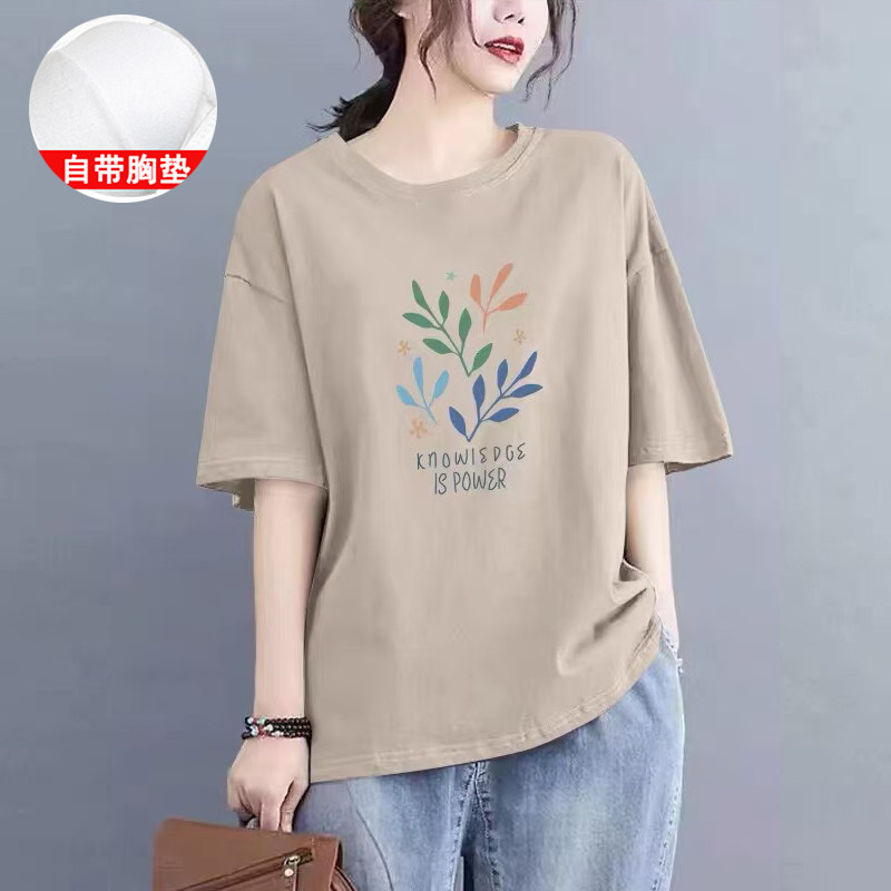 自带胸垫睡衣纯棉单件上衣女短袖