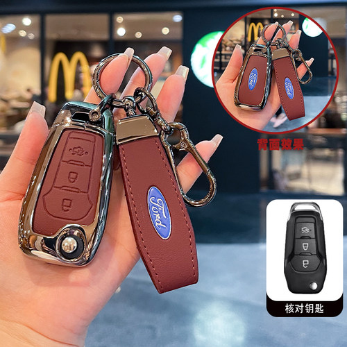 适用福特钥匙套新蒙迪欧锐界L福克斯福睿斯翼搏撼路者汽车包扣壳