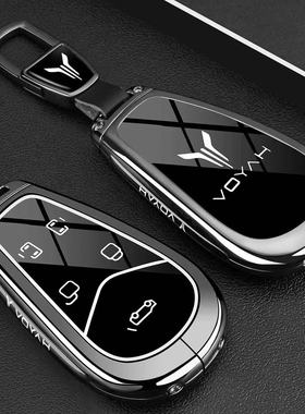 适用岚图梦想家钥匙套梦想家EV VOYAH新款FREE 318 FREE+车包扣壳