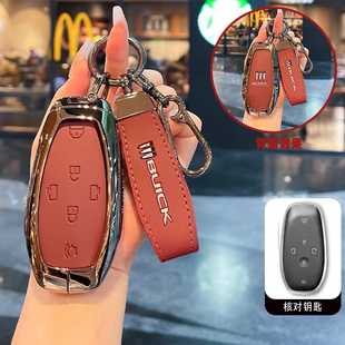 适用别克至境L7钥匙套26/2026款Buick至境世家专用汽车包扣壳新款