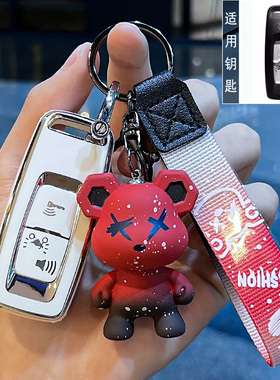 适用本田摩托车PCX160钥匙套click150 lead125车NS110R锁匙包扣壳