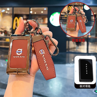 适用新沃尔沃EX30钥匙套Volvo 25/2025款EX30汽车遥控保护壳包扣