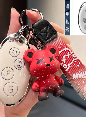 比亚迪元钥匙套EV360宋MAX女EV500老款S7S6L3G3车F0包F3扣M6壳E6