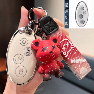 比亚迪元钥匙套EV360宋MAX女EV500老款S7S6L3G3车F0包F3扣M6壳E6