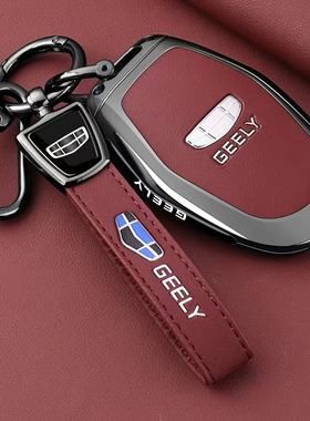适用吉利第5代帝豪钥匙套26/2026款Geely新款第五代汽车包扣壳男