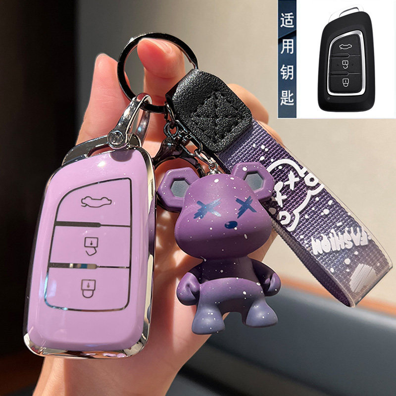 东风汽车钥匙套包扣壳