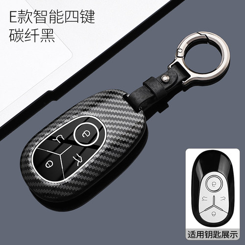 适用吉利星愿钥匙套25/26款Geely EX2星愿UP遥控专用汽车包扣壳男